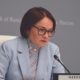 Rusia Trabaja para Lanzar el Rublo Digital en 2023