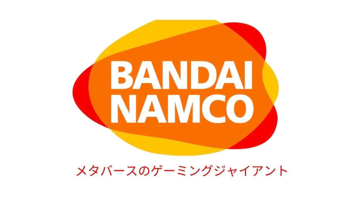 Gigante de los juegos Bandai Namco invierte en Web3 y Metaverse con un fondo