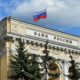 El Banco Central de Rusia Acuerda Revisar las Leyes sobre Criptomonedas