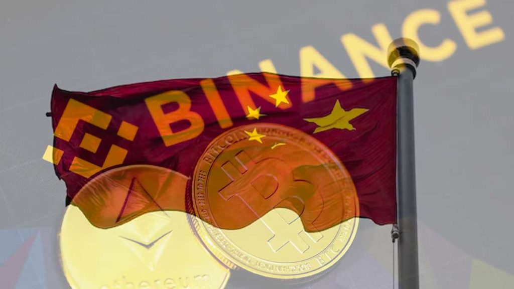 binance-china