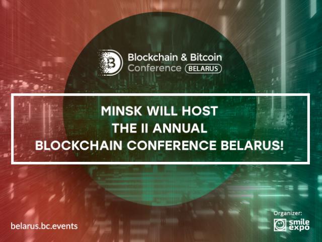 Minsk will host a conference under the management of a smart contract
